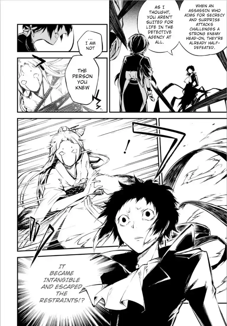 Bungo Stray Dogs Vol.12 Ch.49
