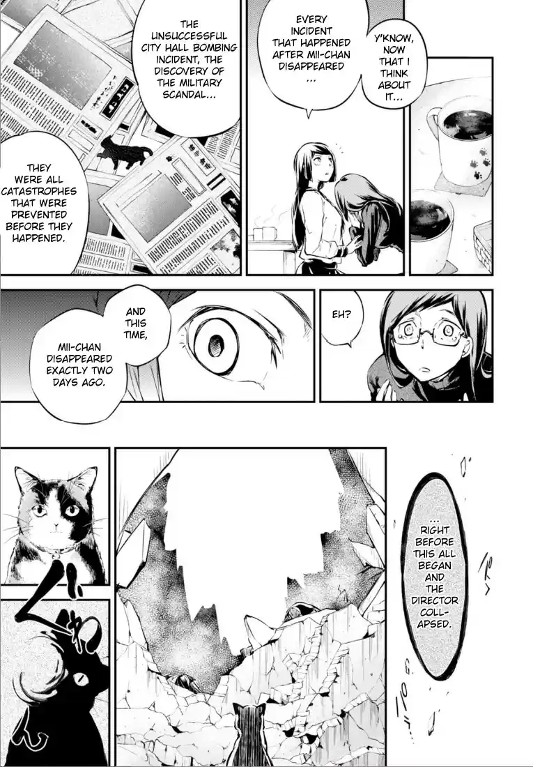 Bungo Stray Dogs Vol.12 Ch.50