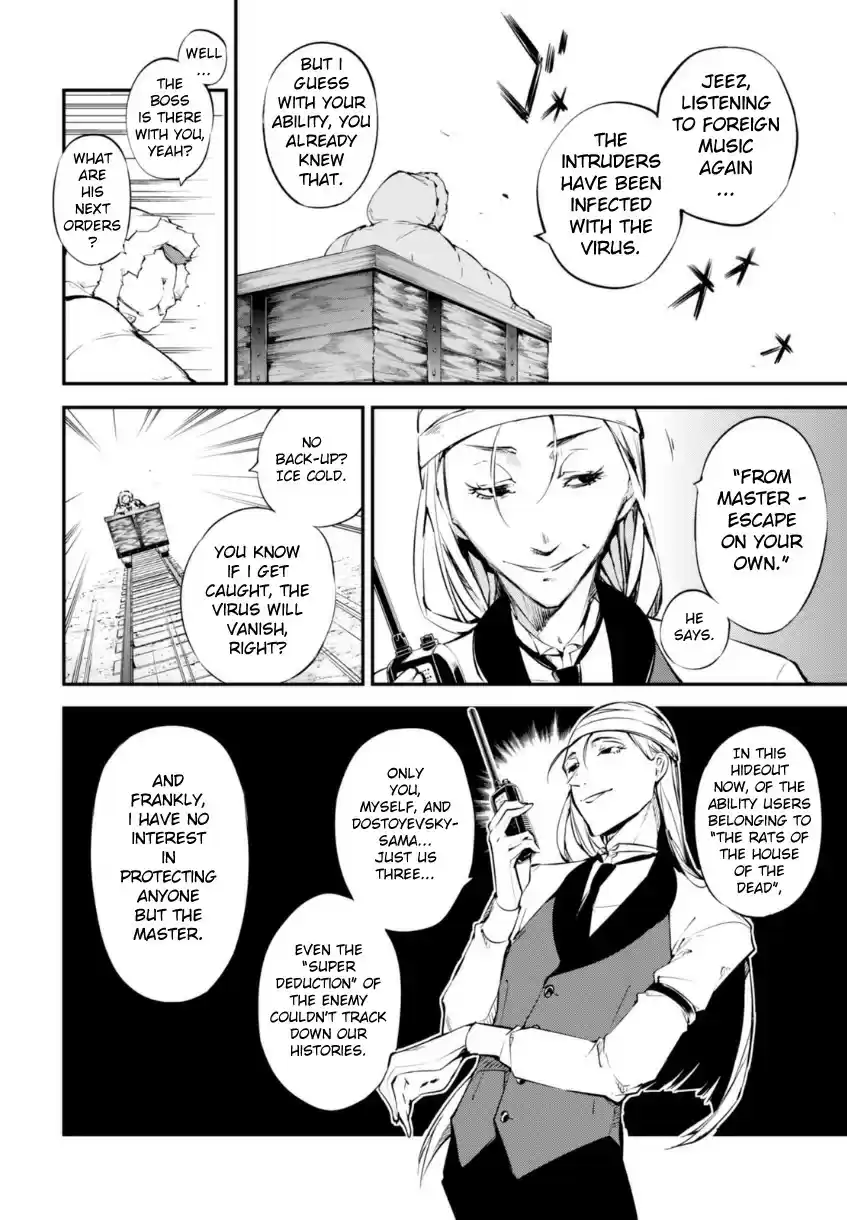 Bungo Stray Dogs Vol.13 Ch.51.1