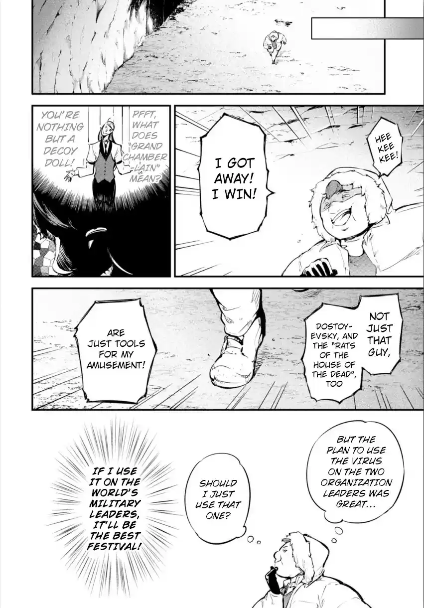 Bungo Stray Dogs Vol.13 Ch.51.2