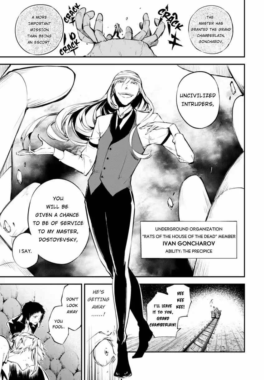 Bungo Stray Dogs Vol.13 Ch.51.5
