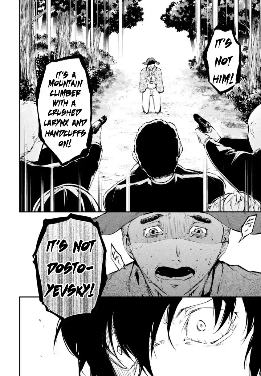 Bungo Stray Dogs Vol.13 Ch.51.5