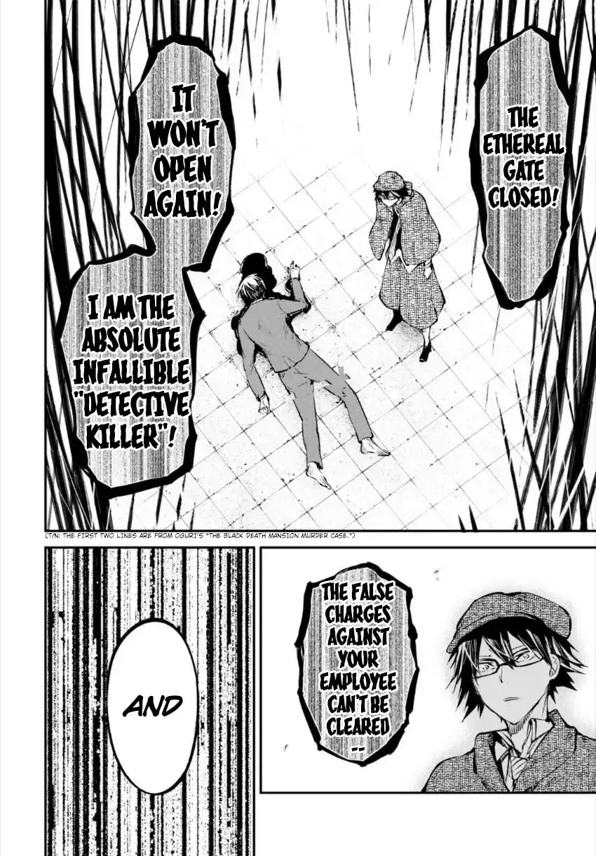 Bungo Stray Dogs Vol.13 Ch.54