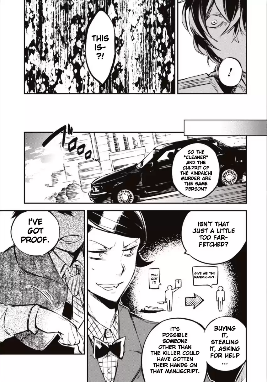 Bungo Stray Dogs Vol.13 Ch.55