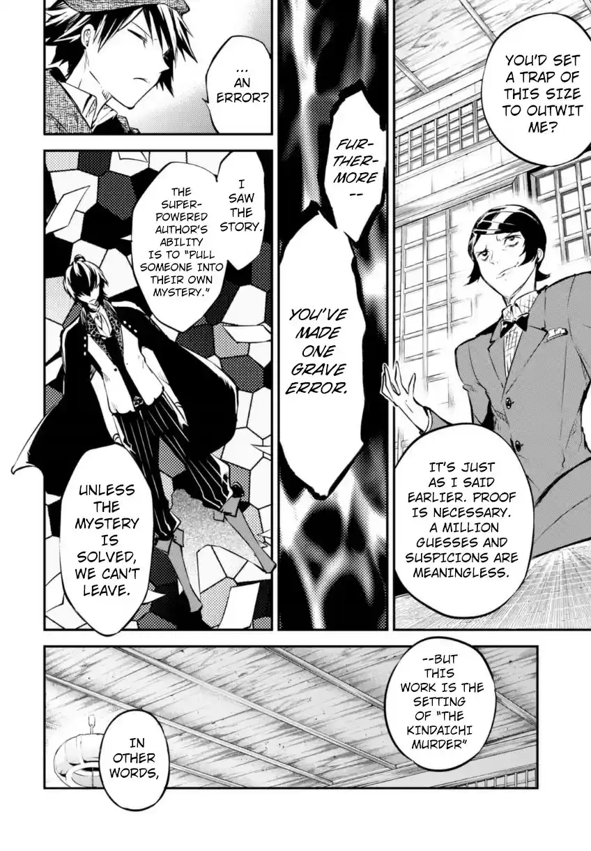 Bungo Stray Dogs Vol.13 Ch.56