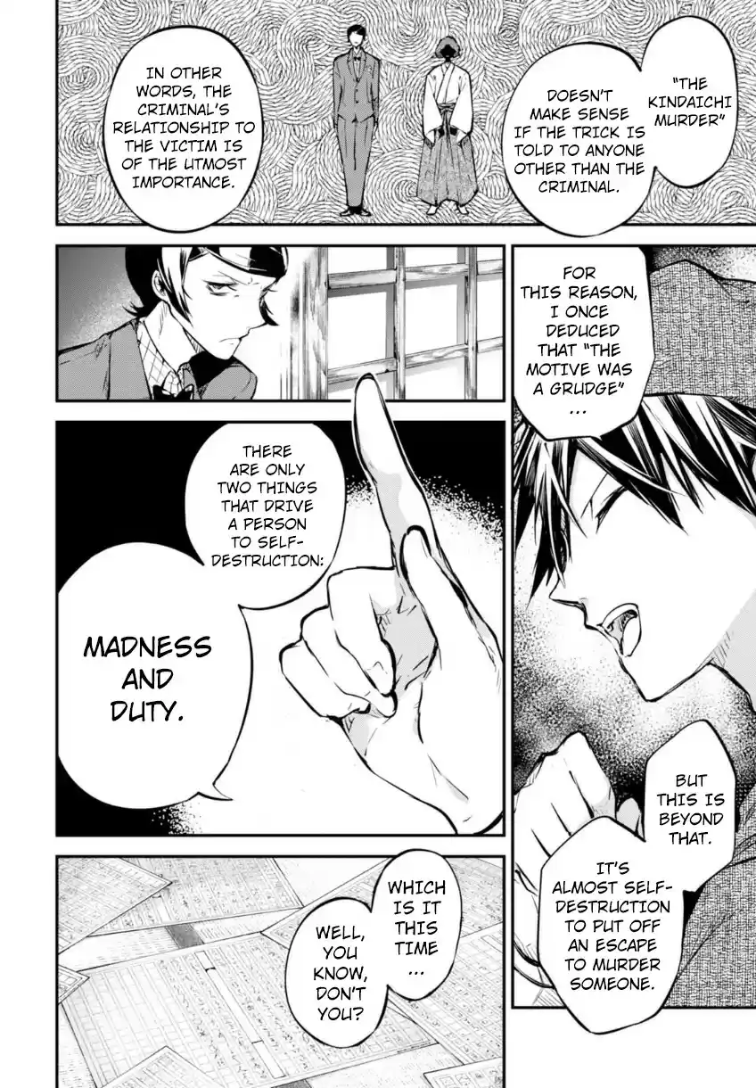 Bungo Stray Dogs Vol.13 Ch.56