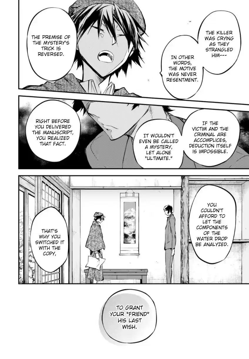 Bungo Stray Dogs Vol.13 Ch.56