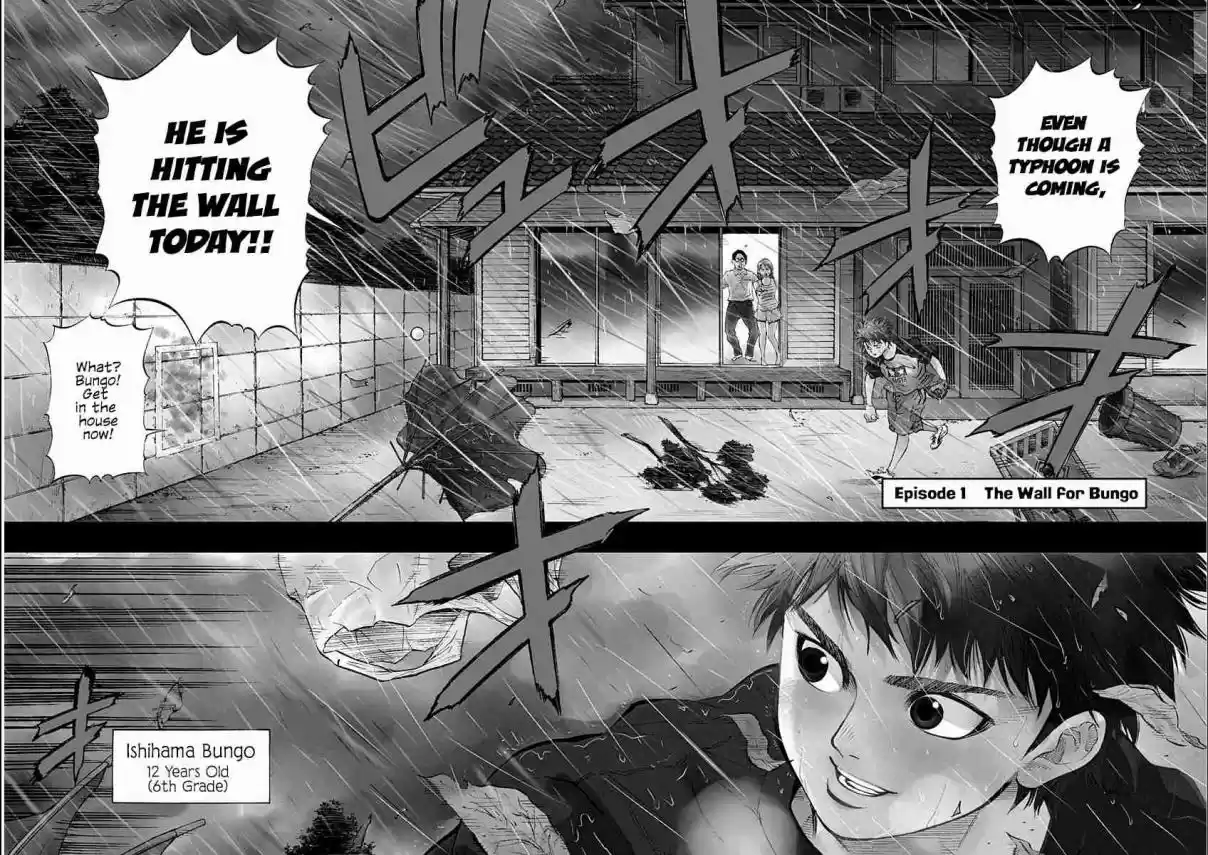 Bungo Vol. 1 Ch. 1 The Wall for Bungo