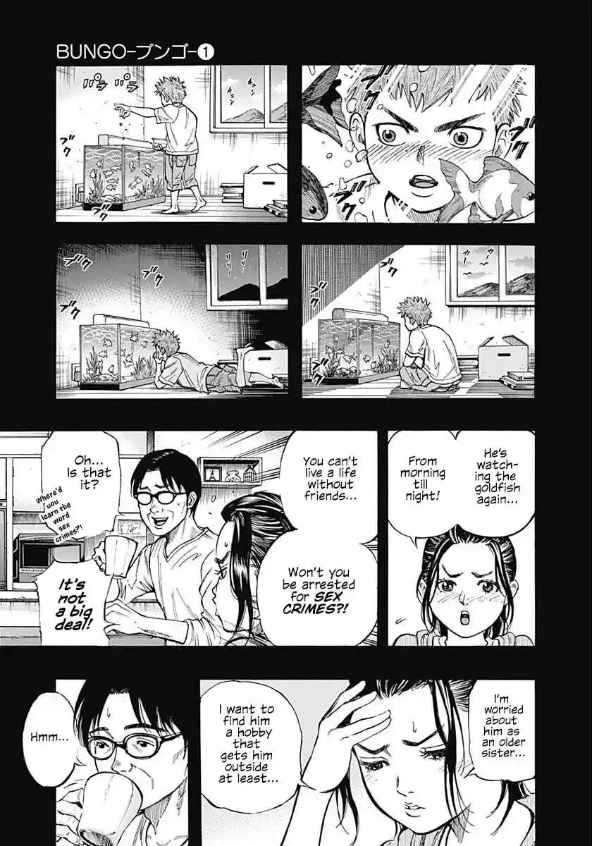 Bungo Vol. 1 Ch. 1 The Wall for Bungo