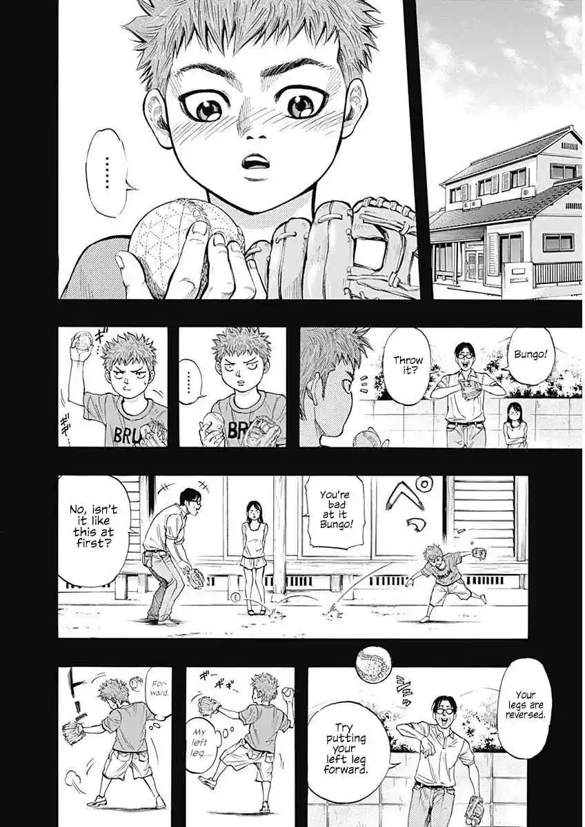 Bungo Vol. 1 Ch. 1 The Wall for Bungo