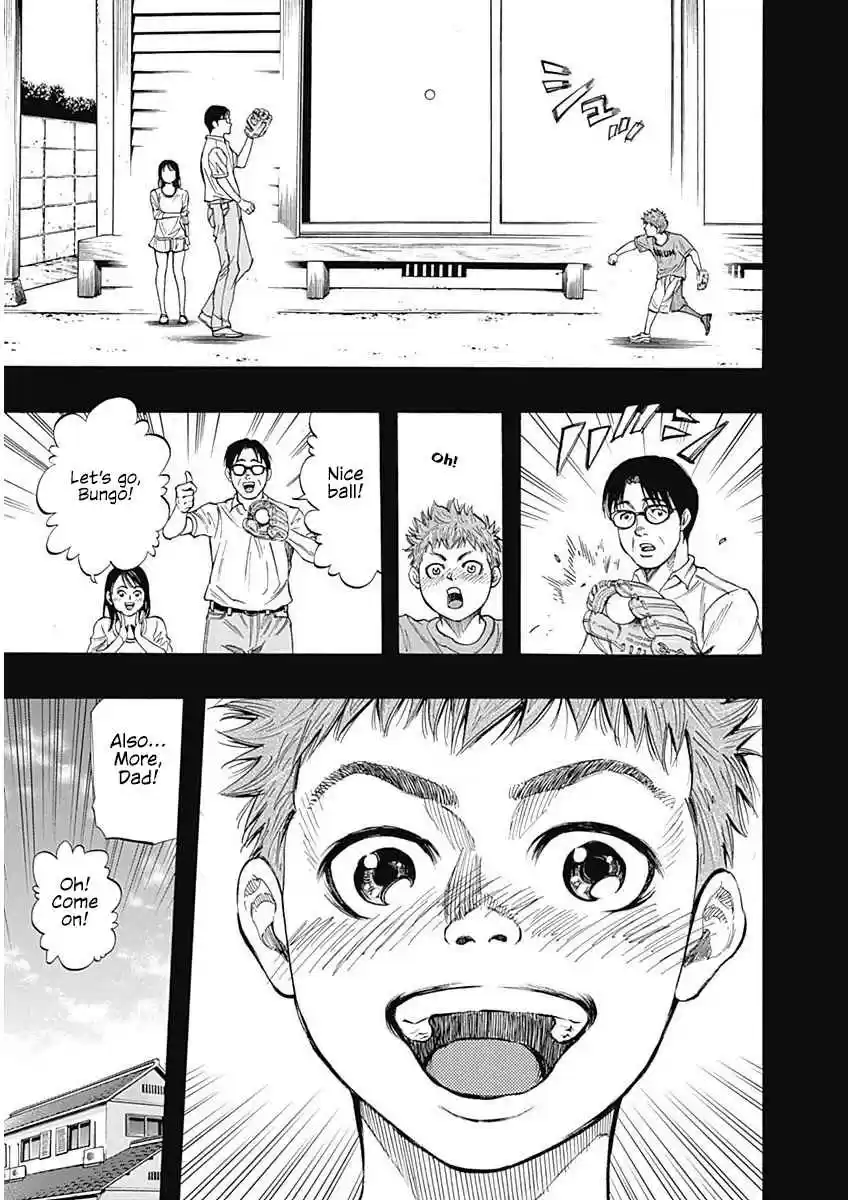 Bungo Vol. 1 Ch. 1 The Wall for Bungo