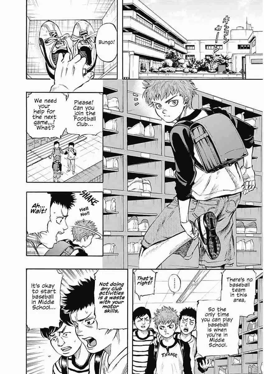 Bungo Vol. 1 Ch. 1 The Wall for Bungo