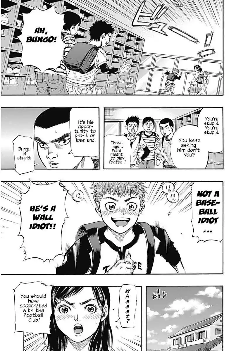 Bungo Vol. 1 Ch. 1 The Wall for Bungo