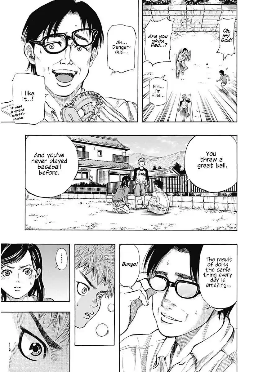 Bungo Vol. 1 Ch. 1 The Wall for Bungo