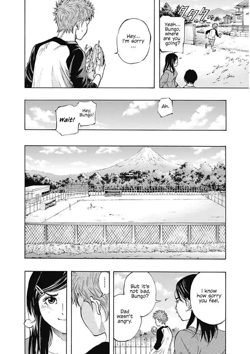 Bungo Vol. 1 Ch. 1 The Wall for Bungo