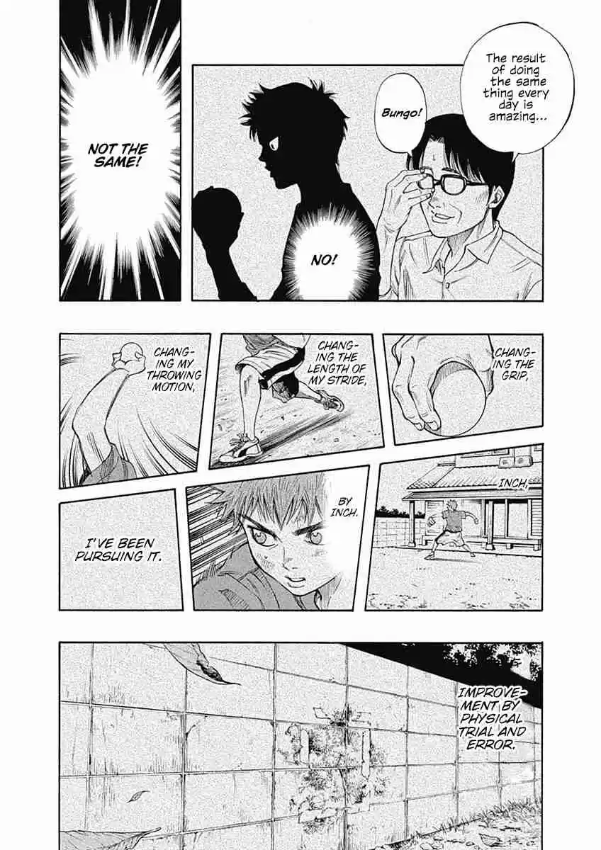 Bungo Vol. 1 Ch. 1 The Wall for Bungo