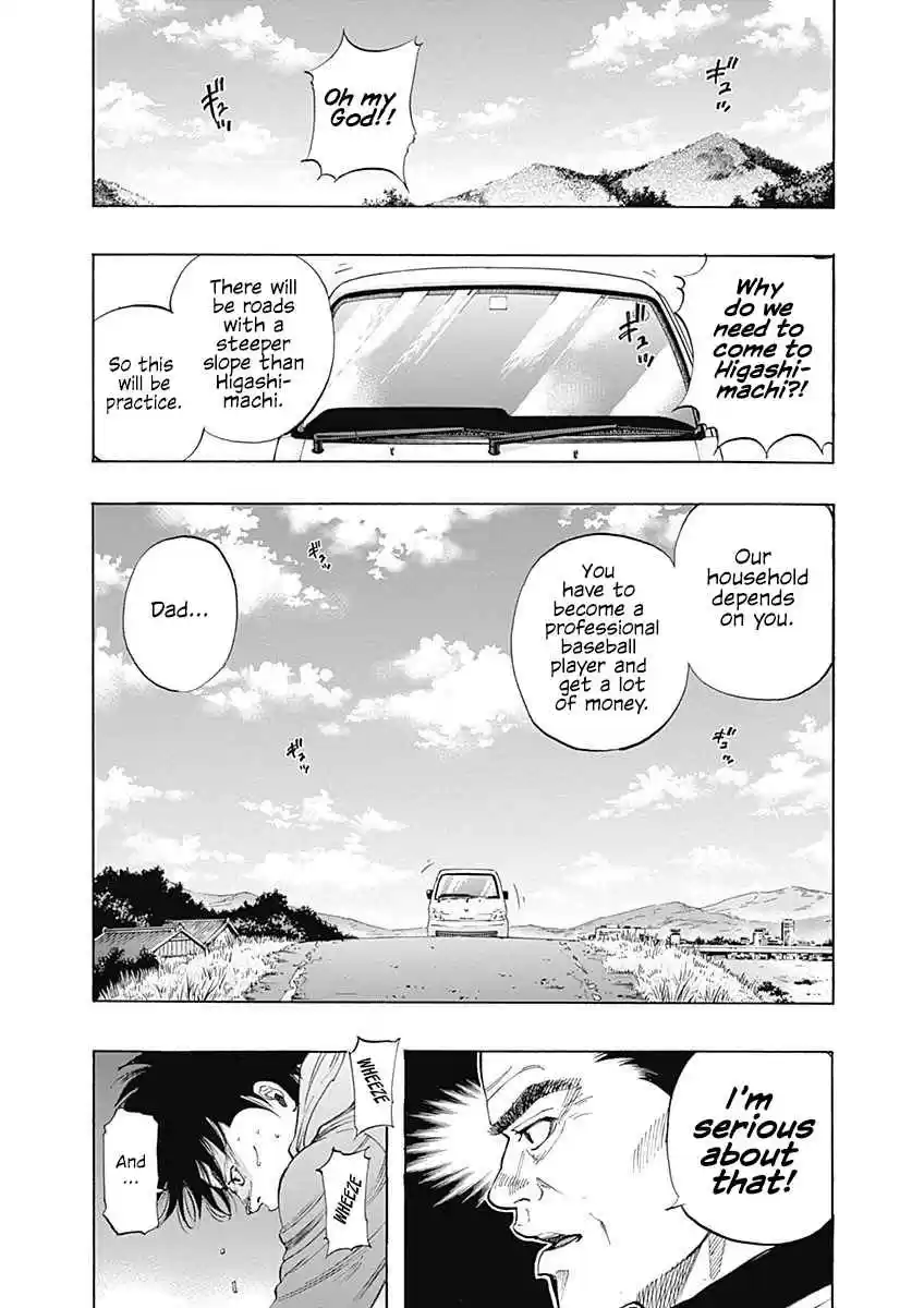 Bungo Vol. 1 Ch. 1 The Wall for Bungo