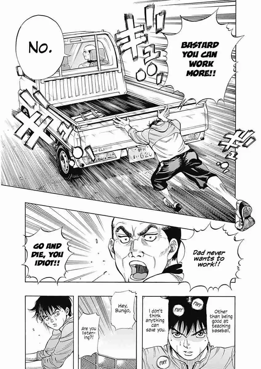 Bungo Vol. 1 Ch. 1 The Wall for Bungo