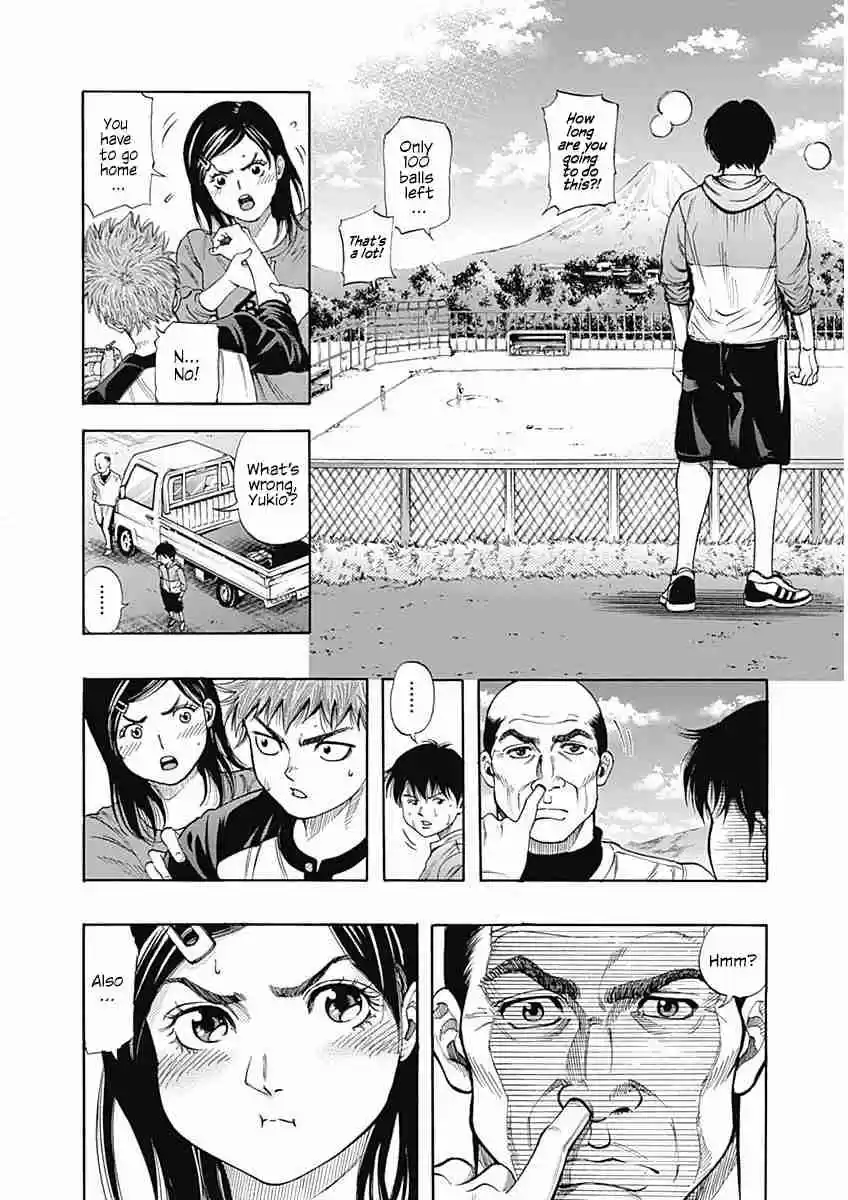 Bungo Vol. 1 Ch. 1 The Wall for Bungo