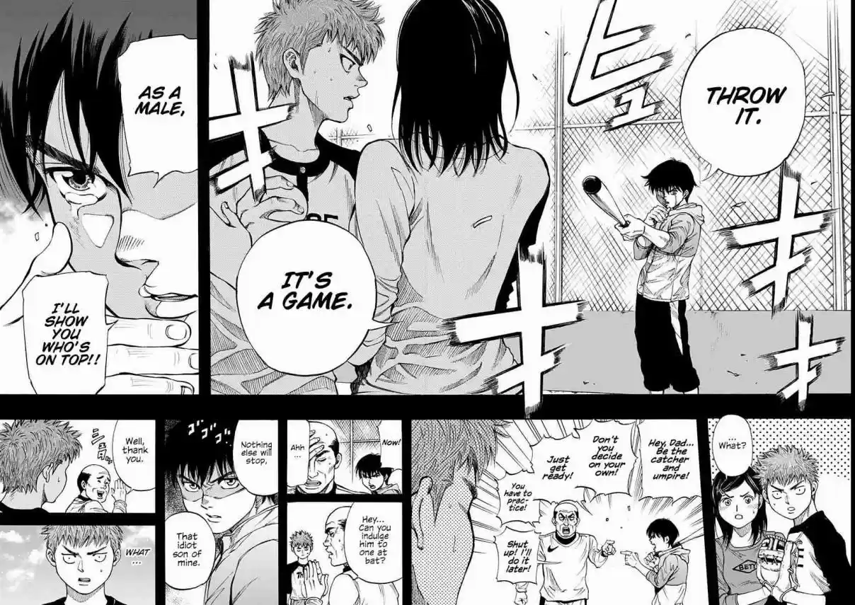 Bungo Vol. 1 Ch. 1 The Wall for Bungo