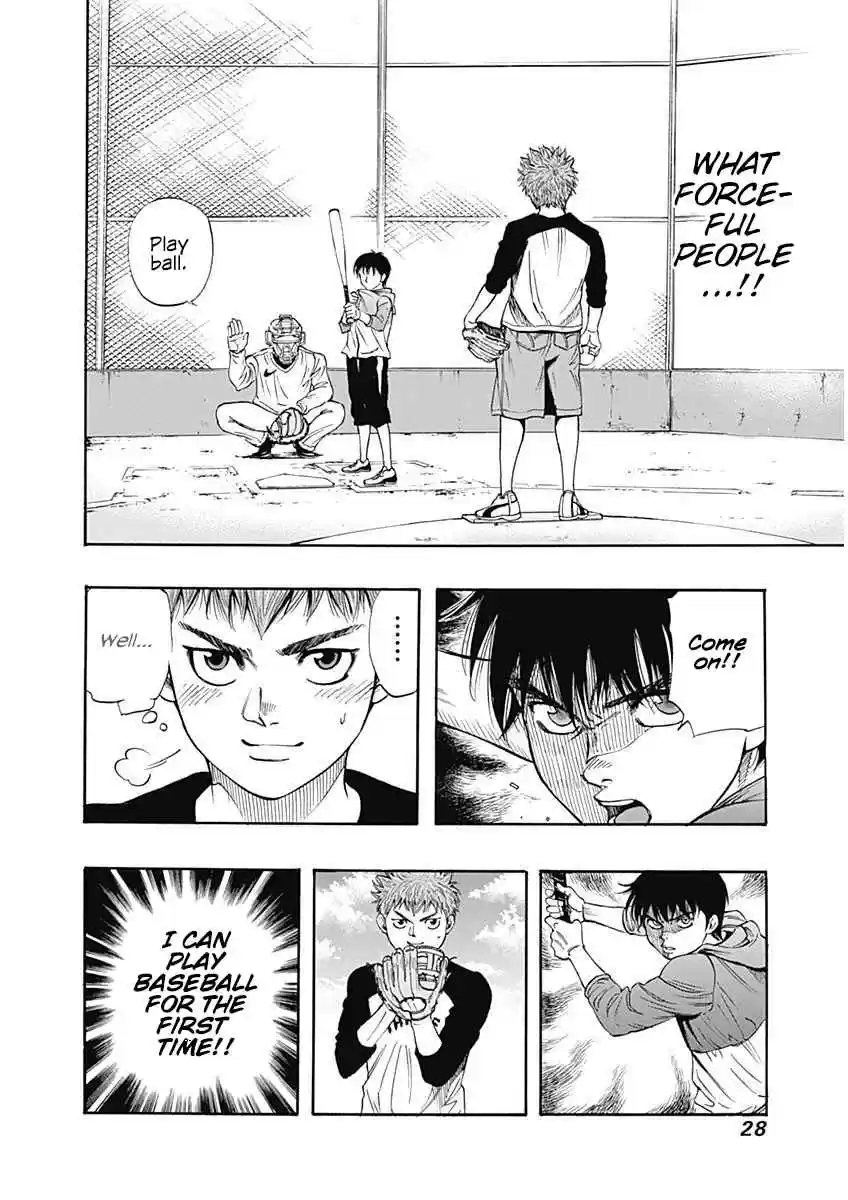 Bungo Vol. 1 Ch. 1 The Wall for Bungo