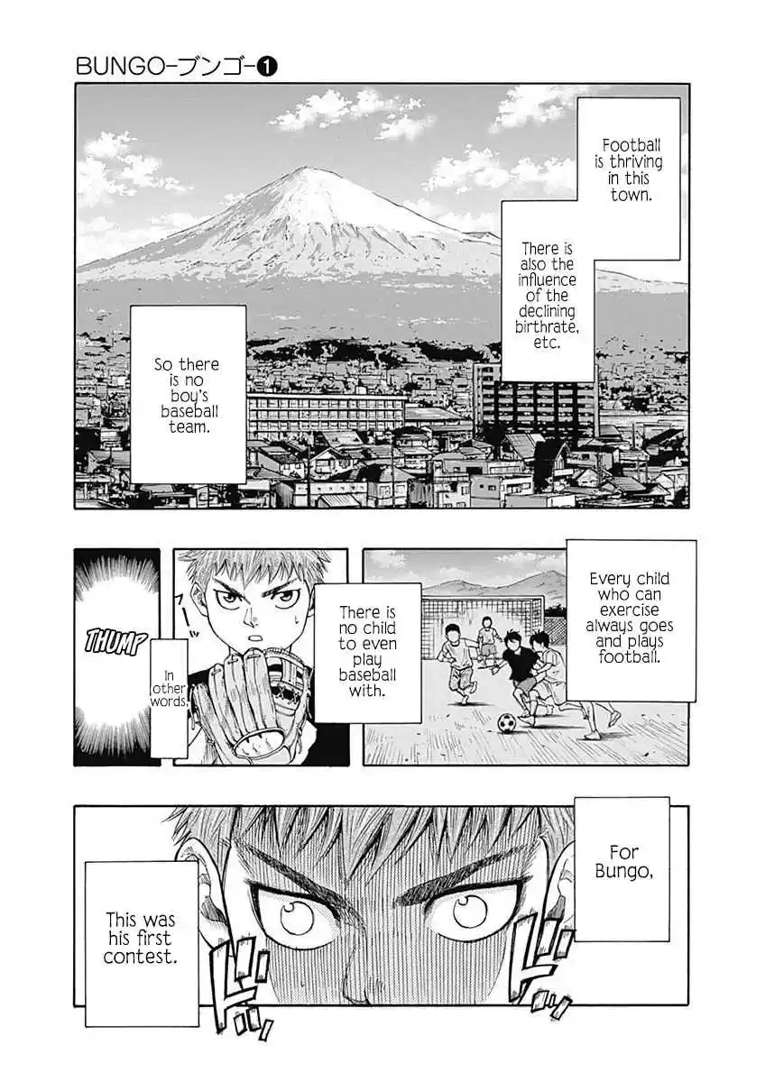 Bungo Vol. 1 Ch. 1 The Wall for Bungo