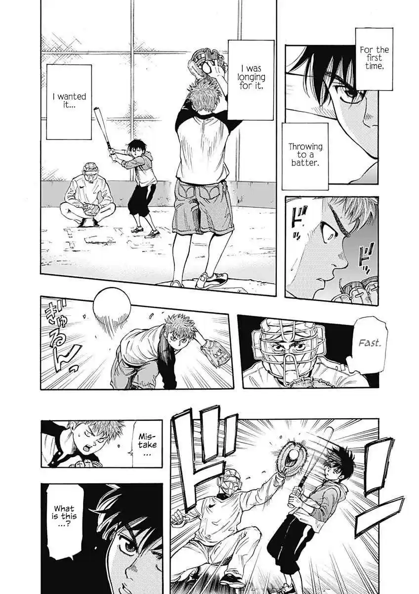 Bungo Vol. 1 Ch. 1 The Wall for Bungo