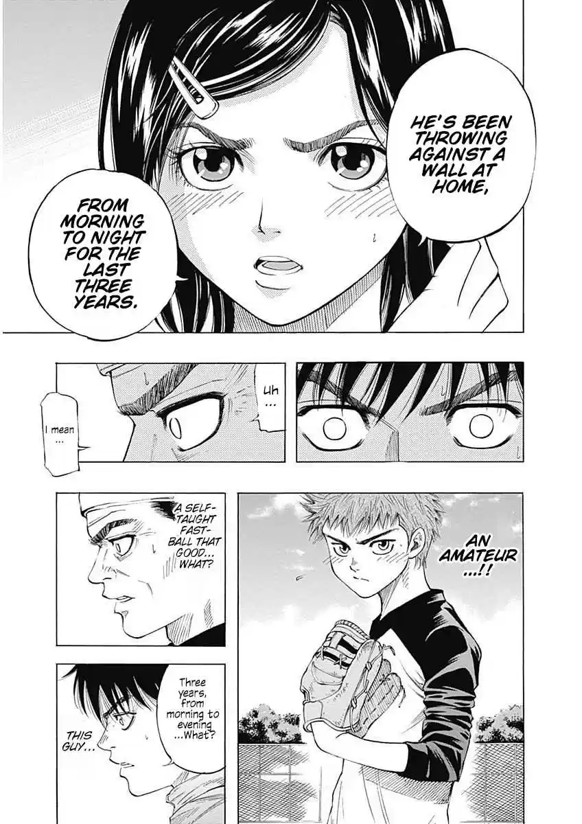 Bungo Vol. 1 Ch. 1 The Wall for Bungo