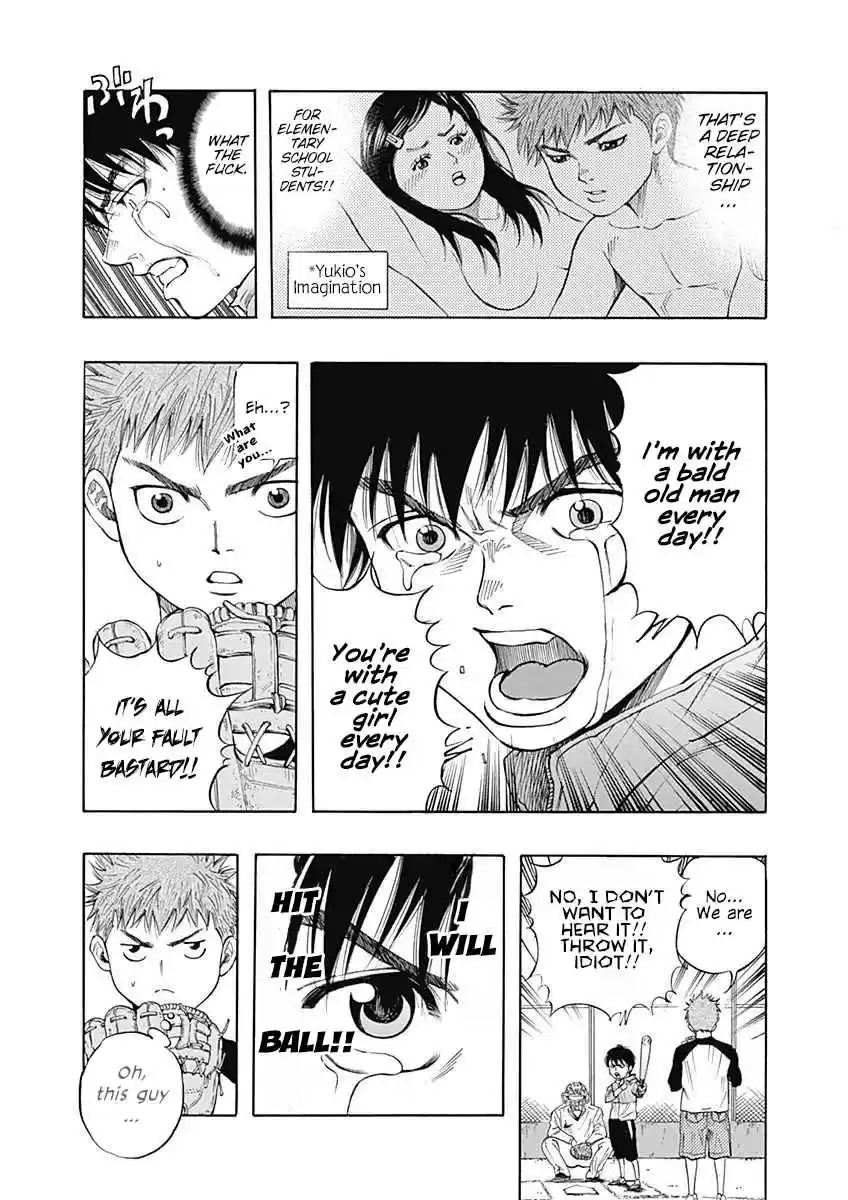 Bungo Vol. 1 Ch. 1 The Wall for Bungo