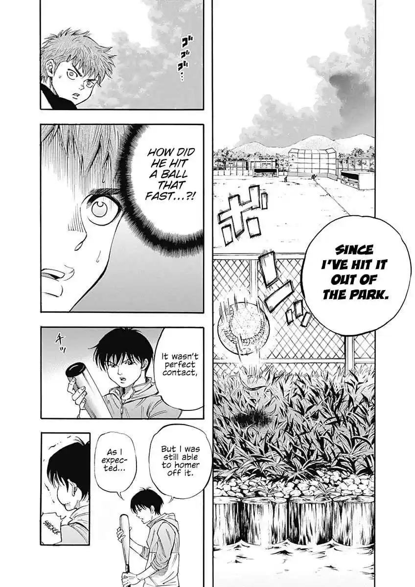 Bungo Vol. 1 Ch. 1 The Wall for Bungo