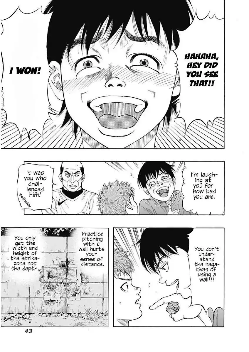 Bungo Vol. 1 Ch. 1 The Wall for Bungo