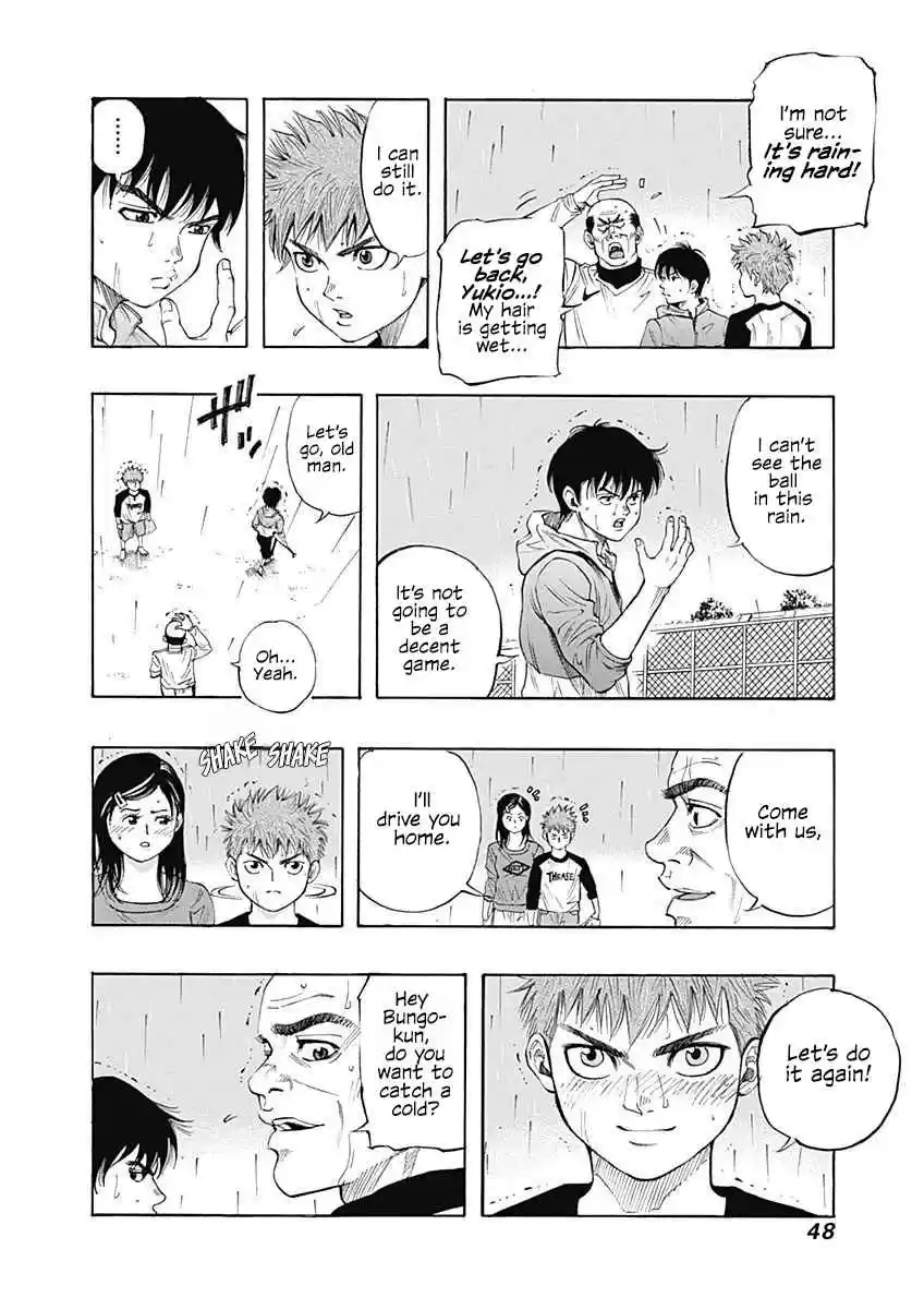 Bungo Vol. 1 Ch. 1 The Wall for Bungo