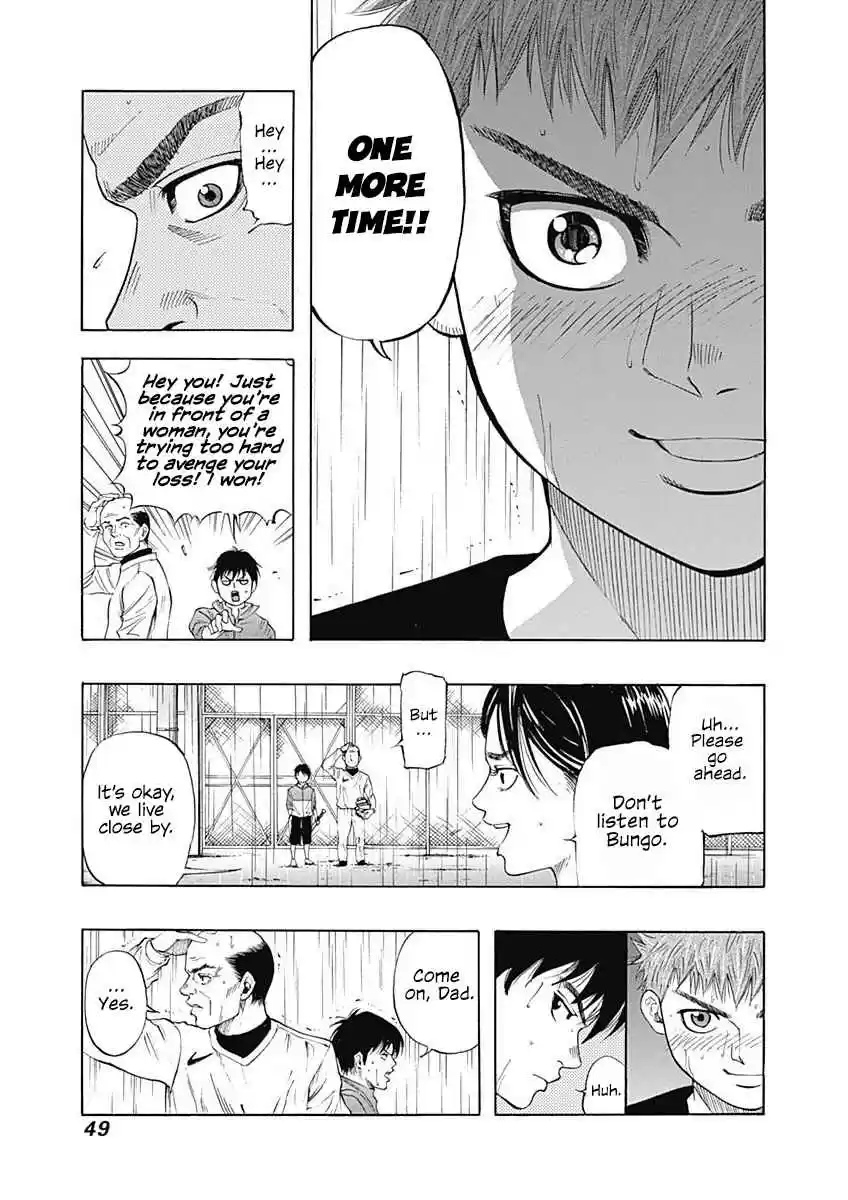 Bungo Vol. 1 Ch. 1 The Wall for Bungo