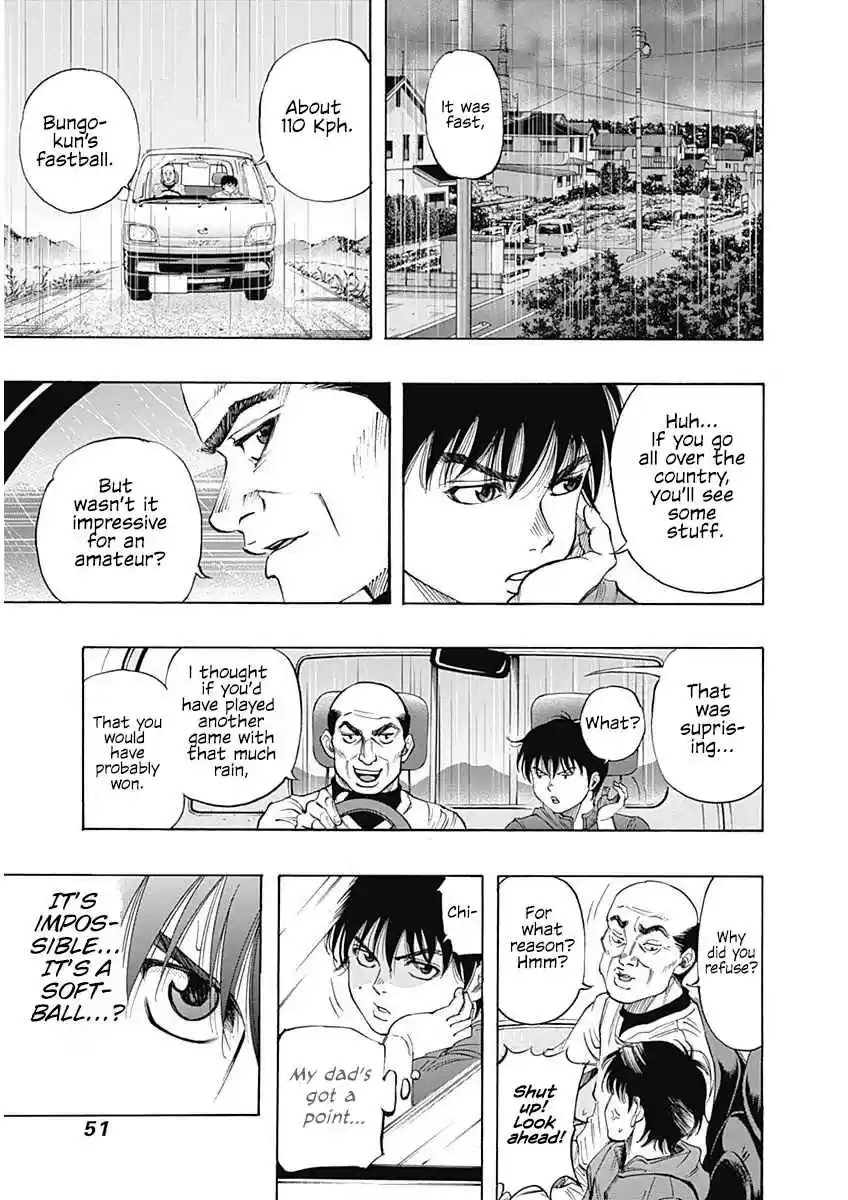 Bungo Vol. 1 Ch. 1 The Wall for Bungo