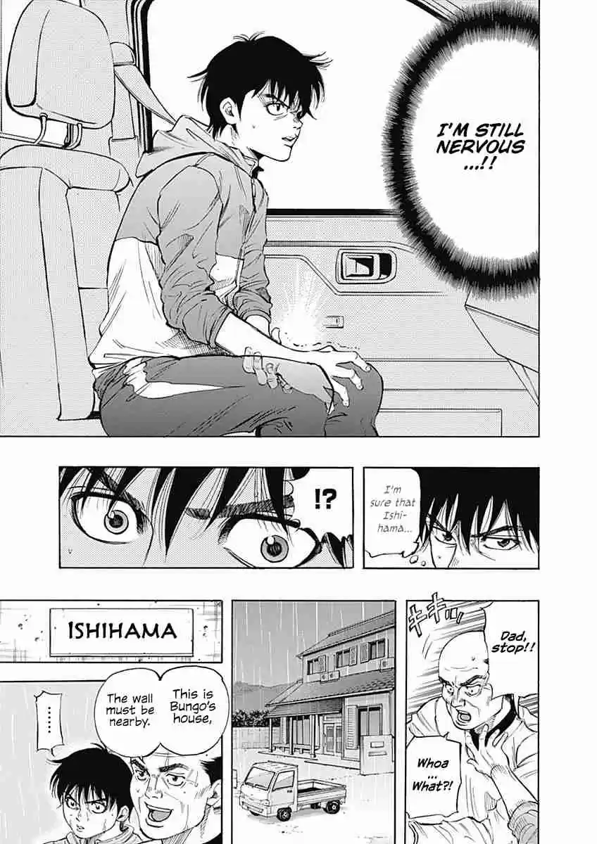 Bungo Vol. 1 Ch. 1 The Wall for Bungo