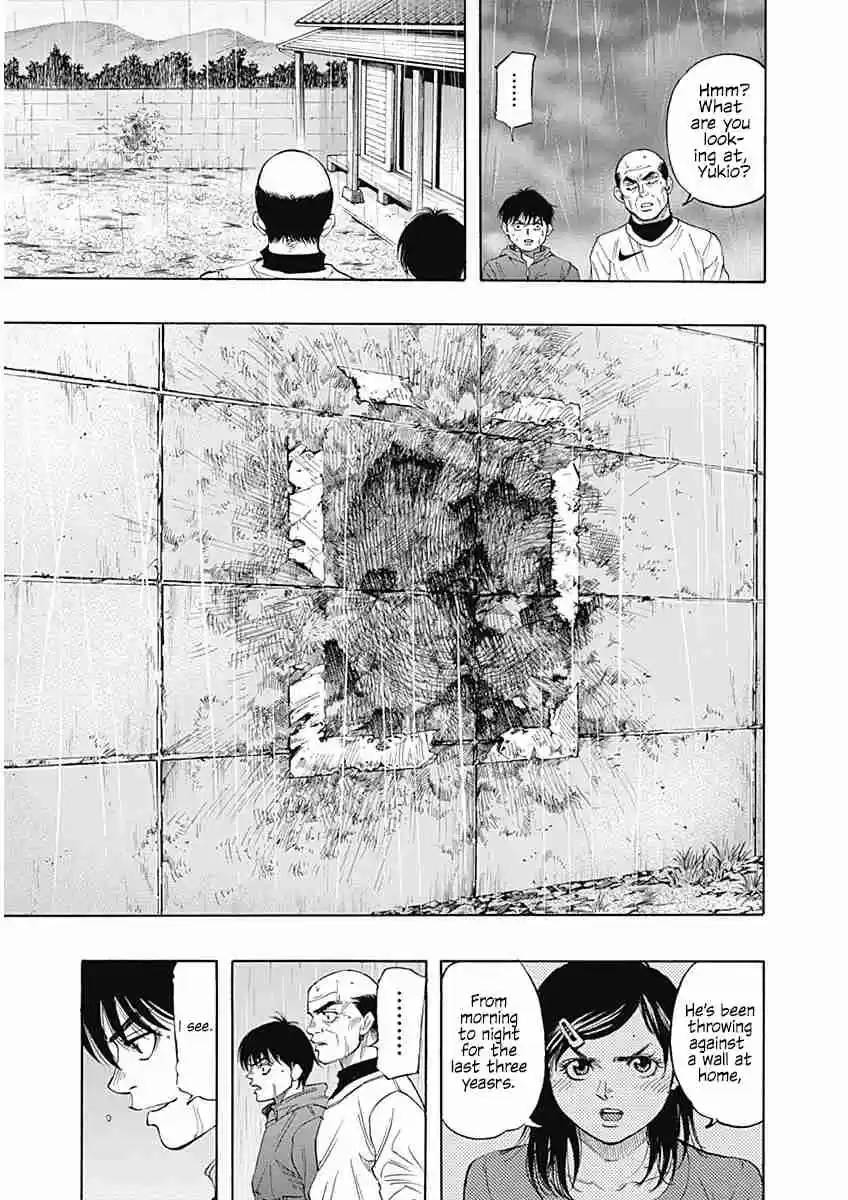 Bungo Vol. 1 Ch. 1 The Wall for Bungo