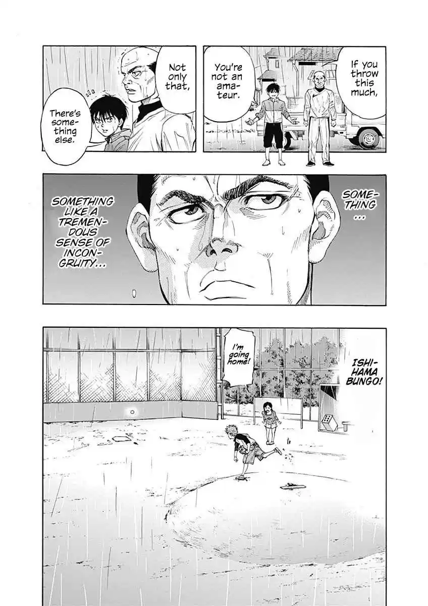 Bungo Vol. 1 Ch. 1 The Wall for Bungo