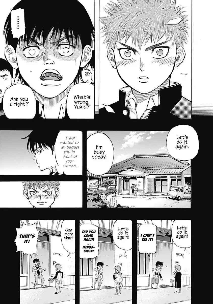 Bungo Vol. 1 Ch. 2 The Elite