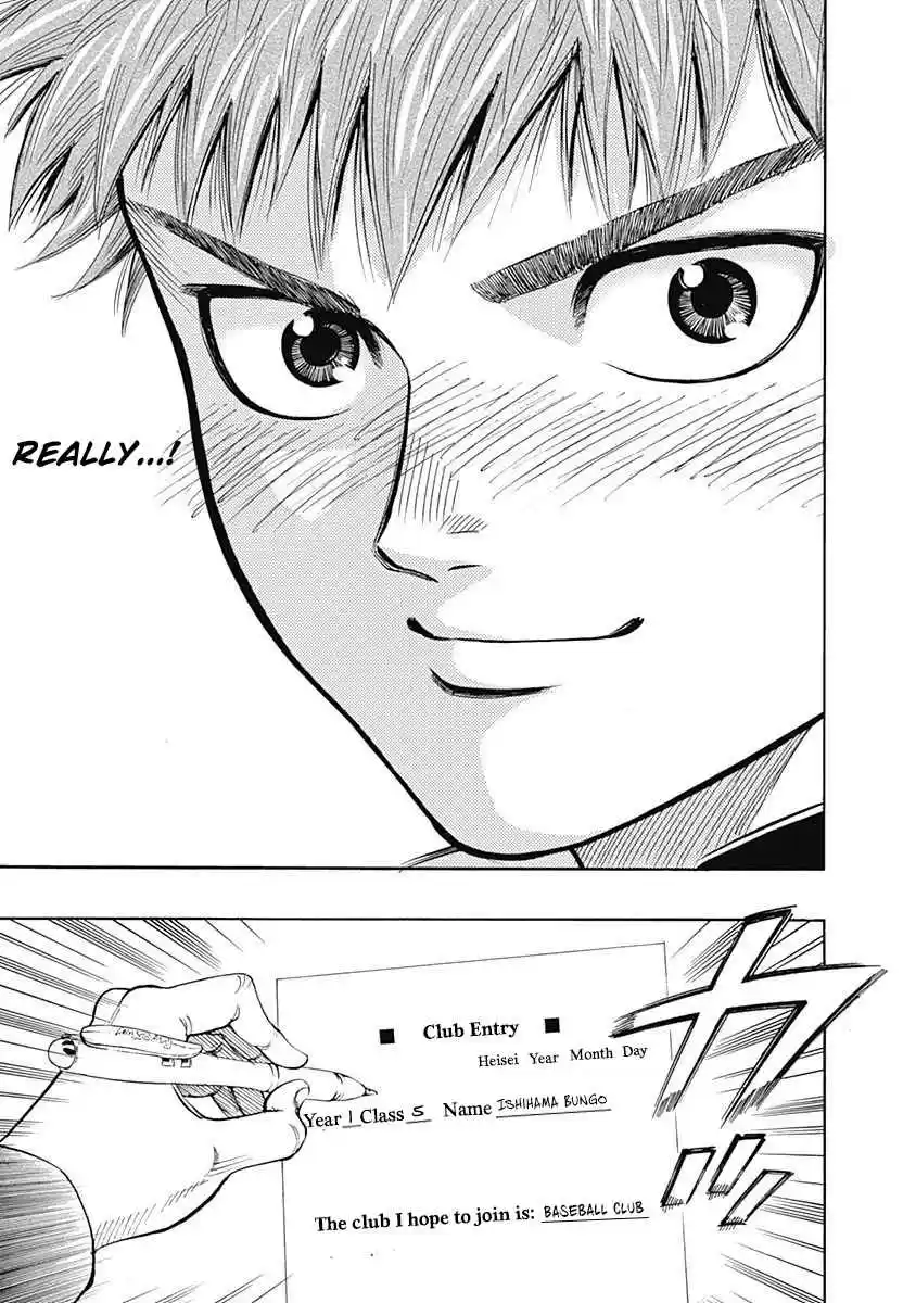 Bungo Vol. 1 Ch. 2 The Elite