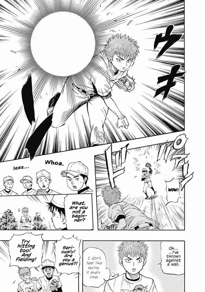 Bungo Vol. 1 Ch. 2 The Elite