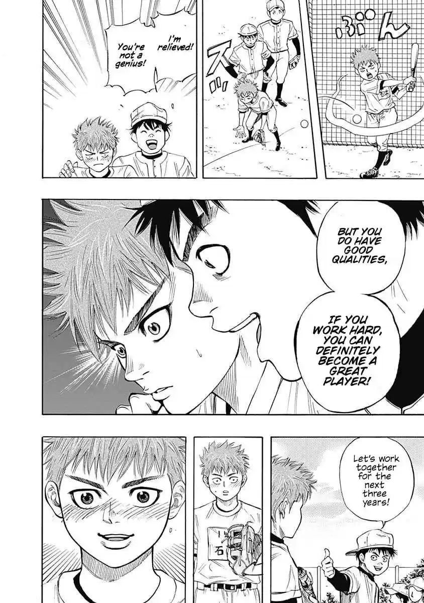 Bungo Vol. 1 Ch. 2 The Elite