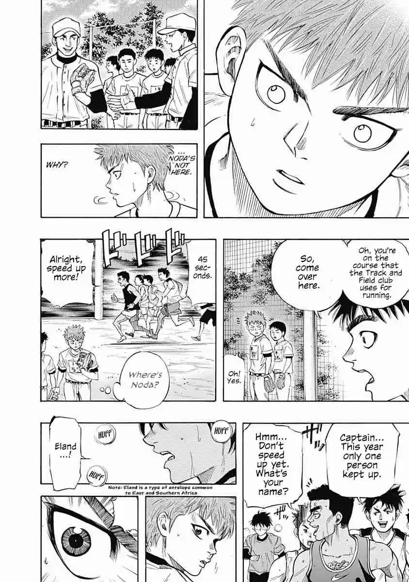 Bungo Vol. 1 Ch. 2 The Elite