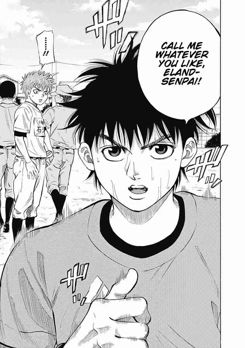 Bungo Vol. 1 Ch. 2 The Elite