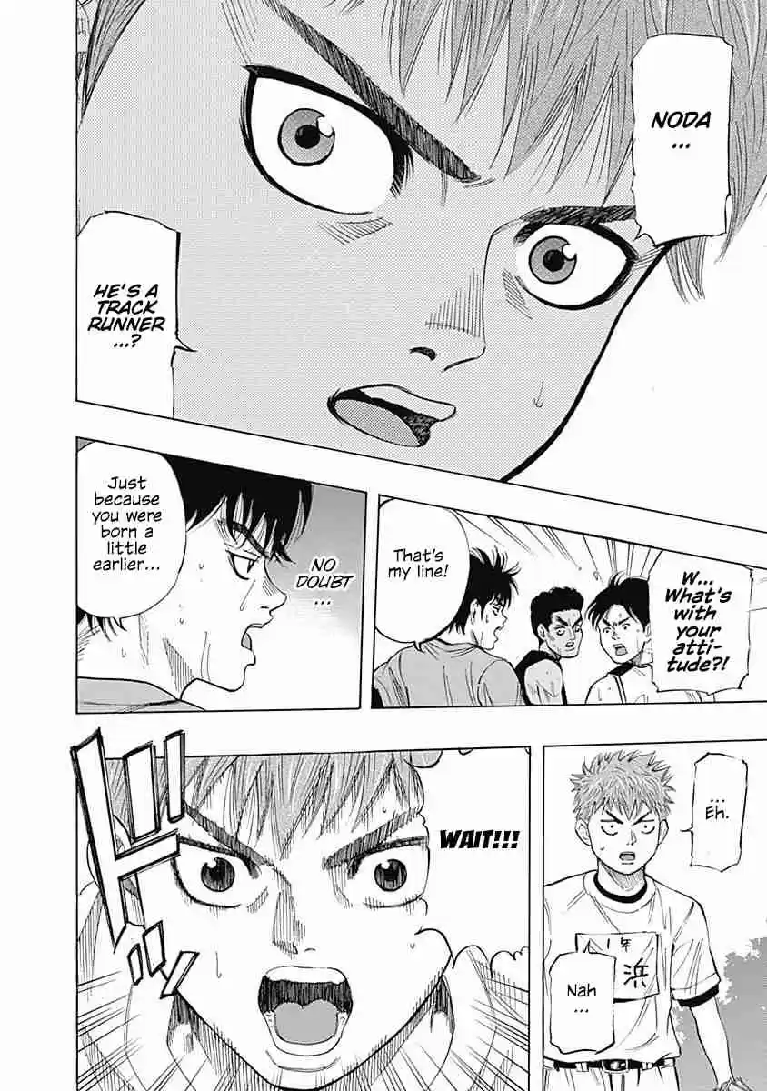 Bungo Vol. 1 Ch. 2 The Elite