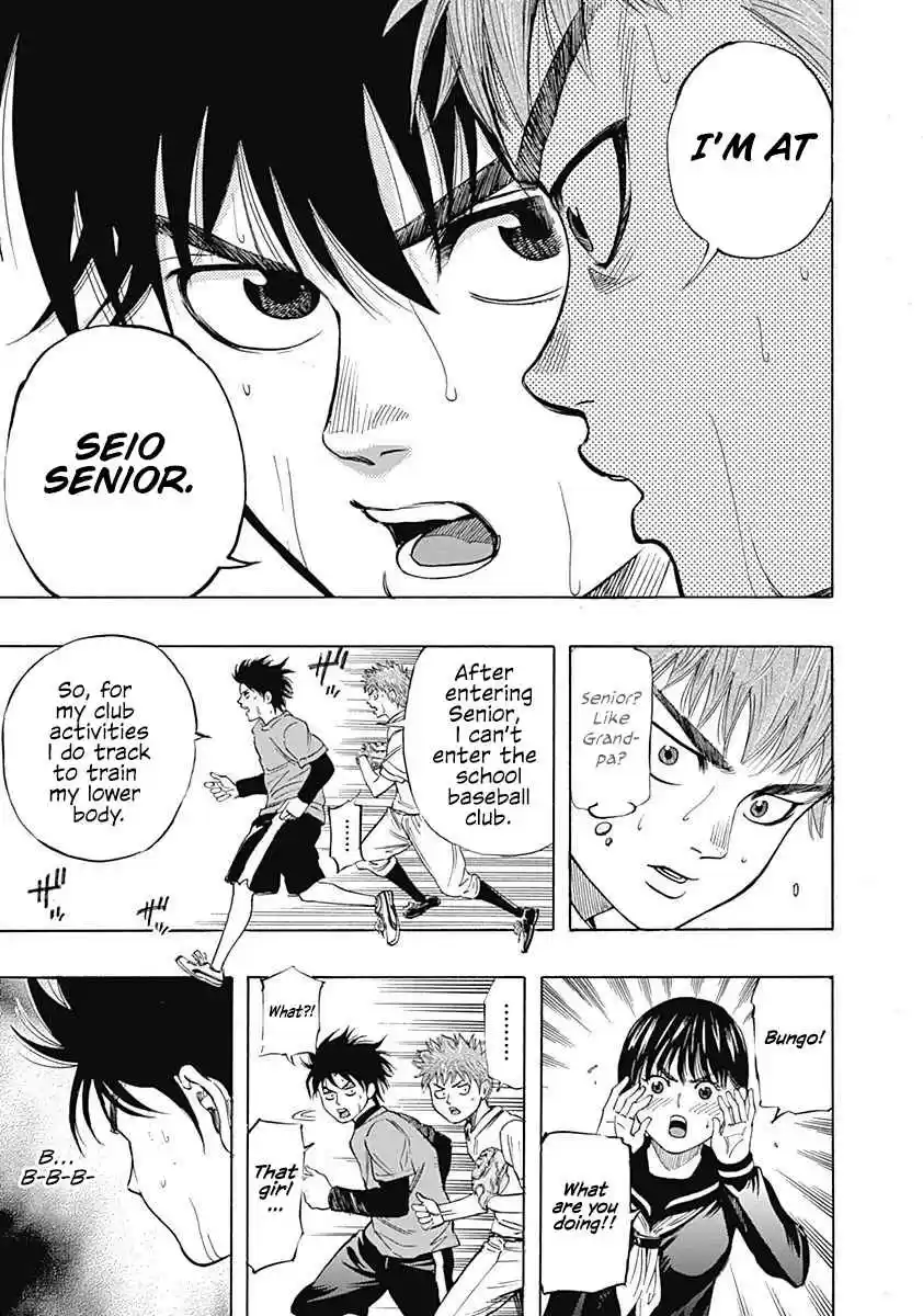 Bungo Vol. 1 Ch. 2 The Elite