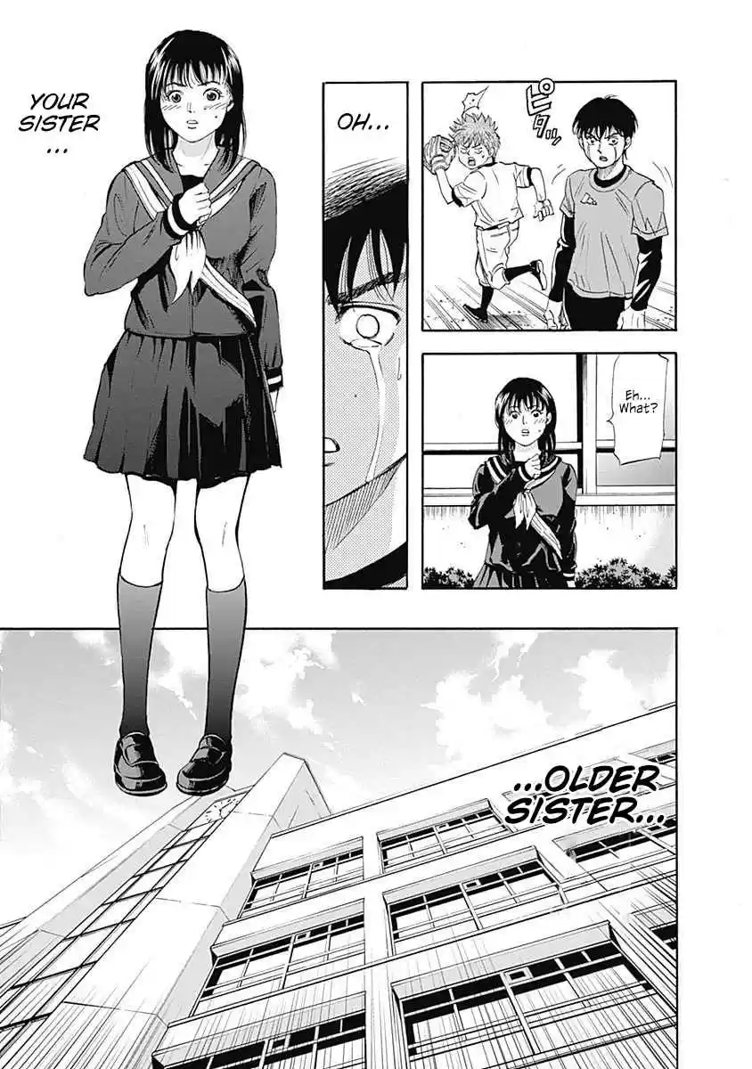 Bungo Vol. 1 Ch. 2 The Elite