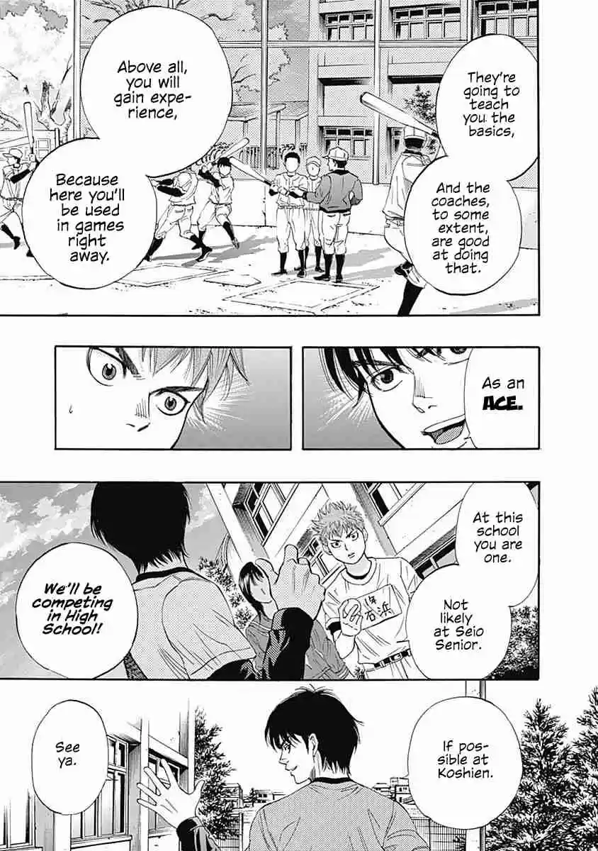 Bungo Vol. 1 Ch. 2 The Elite