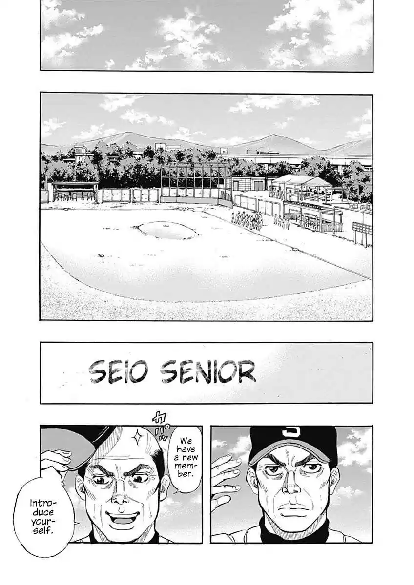 Bungo Vol. 1 Ch. 2 The Elite