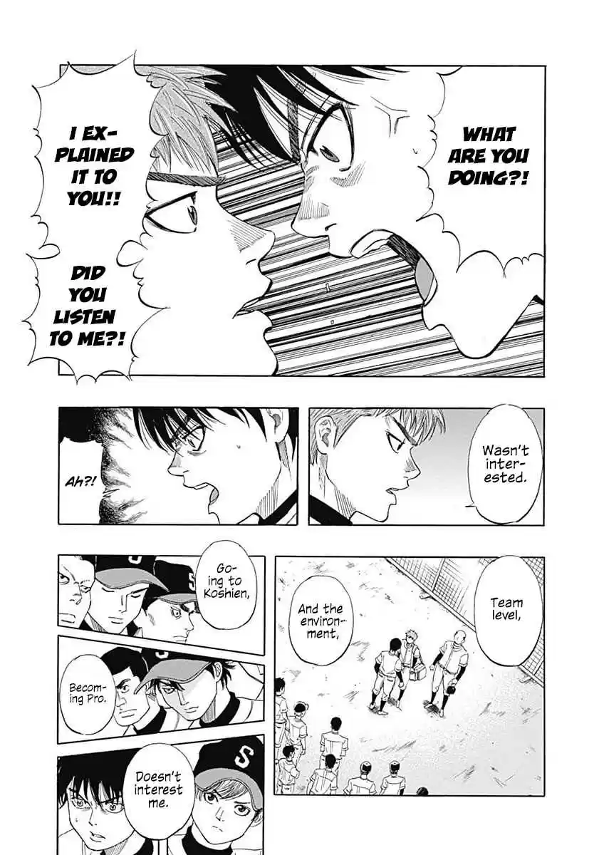 Bungo Vol. 1 Ch. 2 The Elite