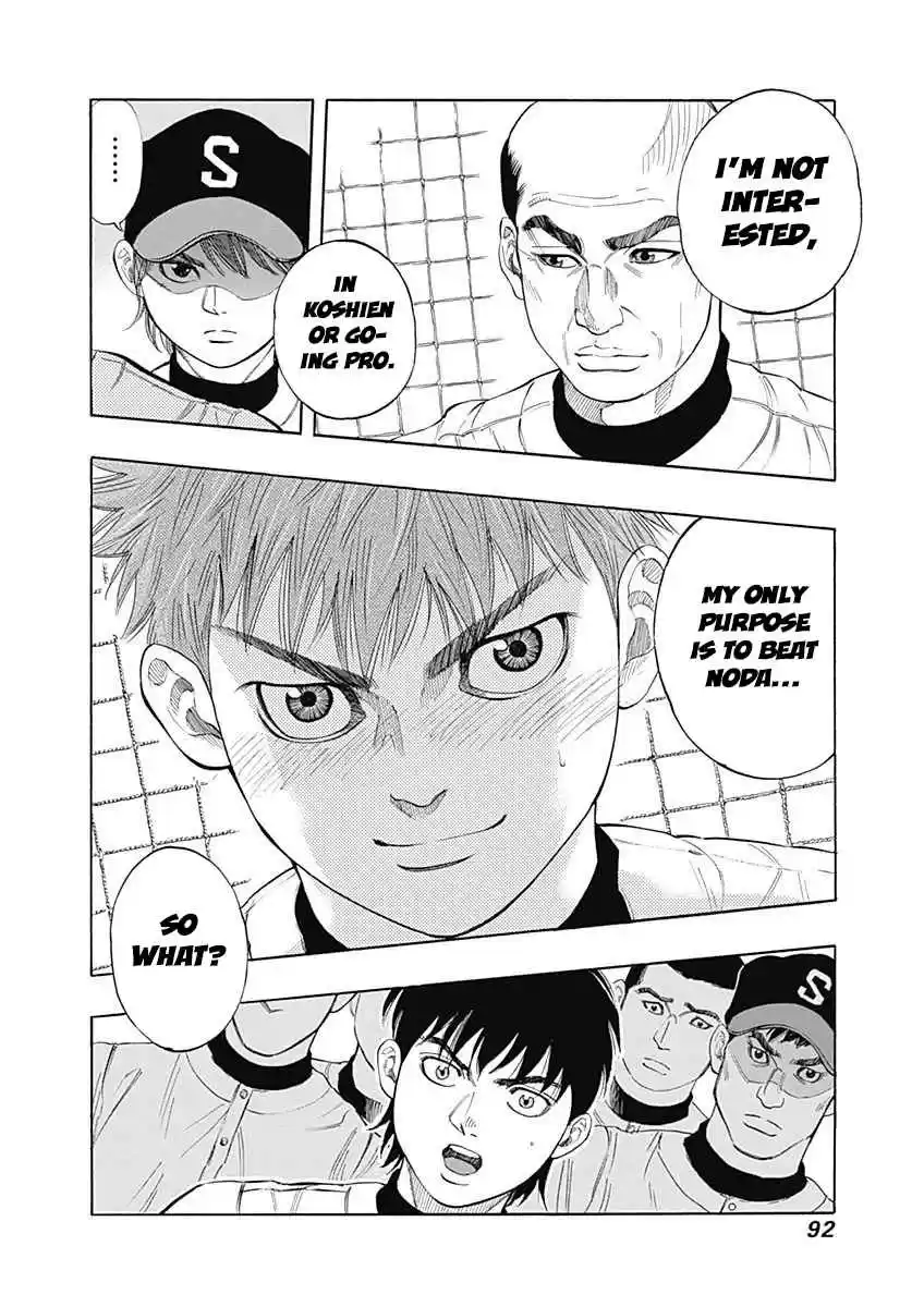 Bungo Vol. 1 Ch. 3 Challenge to Noda